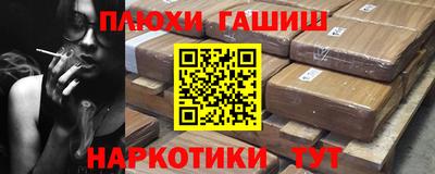 экстази Бузулук