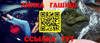 спиды Бийск