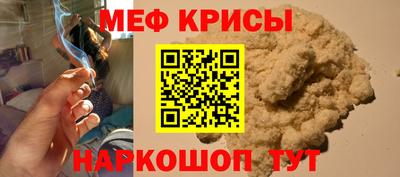 спиды Бийск