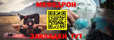 альфа пвп Гай