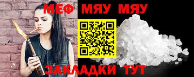 прущая мука Беслан