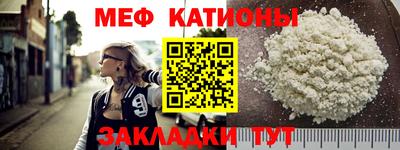 кокс Волжск