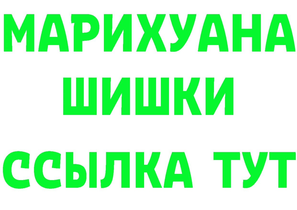 Магазин наркотиков  формула Дивногорск