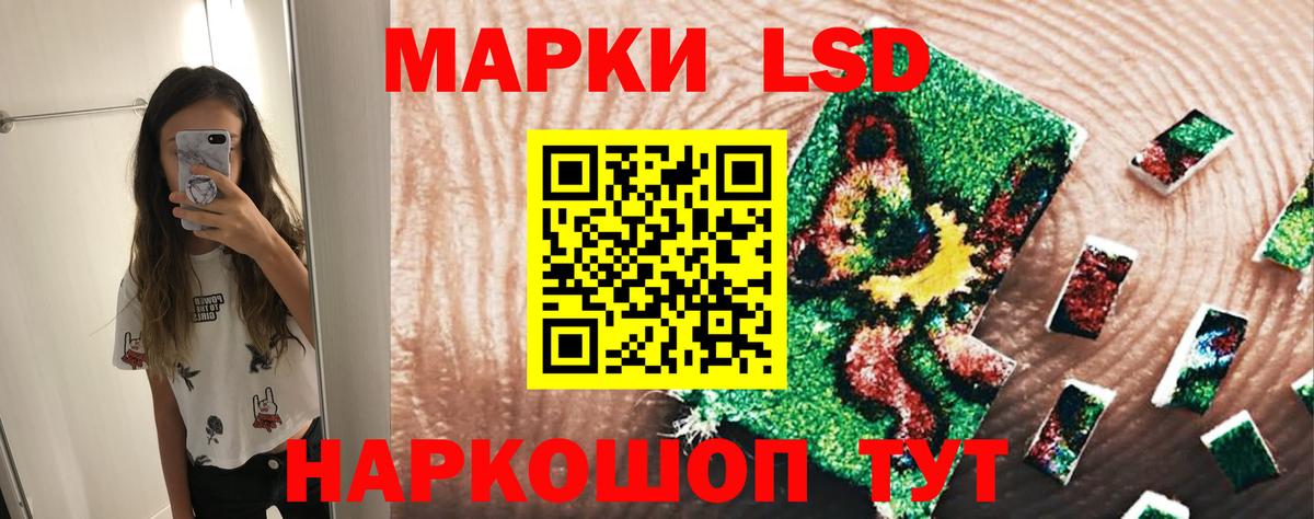 Лсд 25 экстази ecstasy  LSD-25 экстази кислота  Дивногорск 