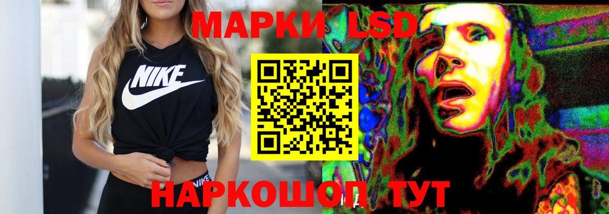 ЛСД экстази ecstasy  KRAKEN ТОР  Лсд 25 экстази кислота  Дивногорск  Вход с VPN 