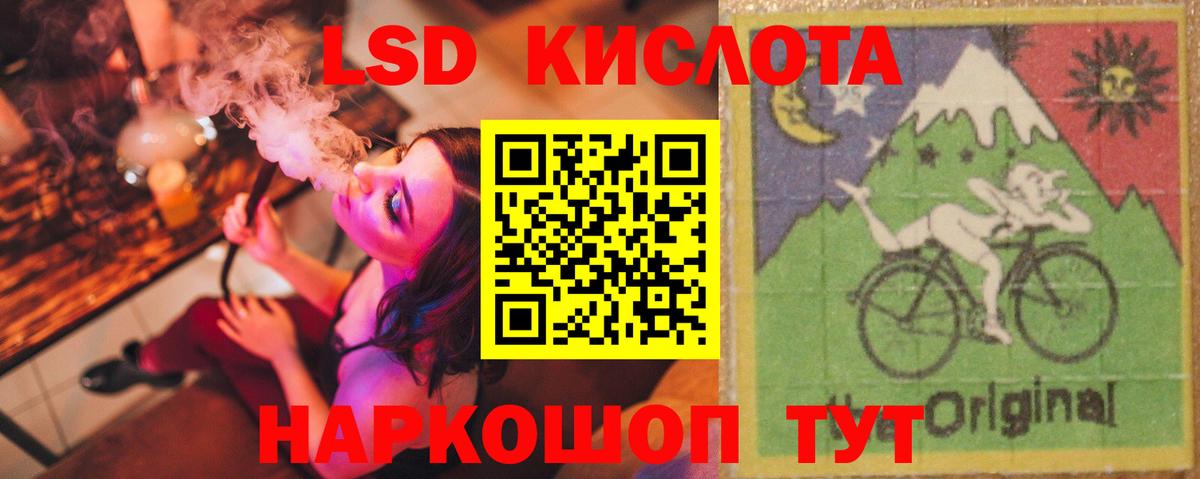 LSD-25 экстази ecstasy Дивногорск