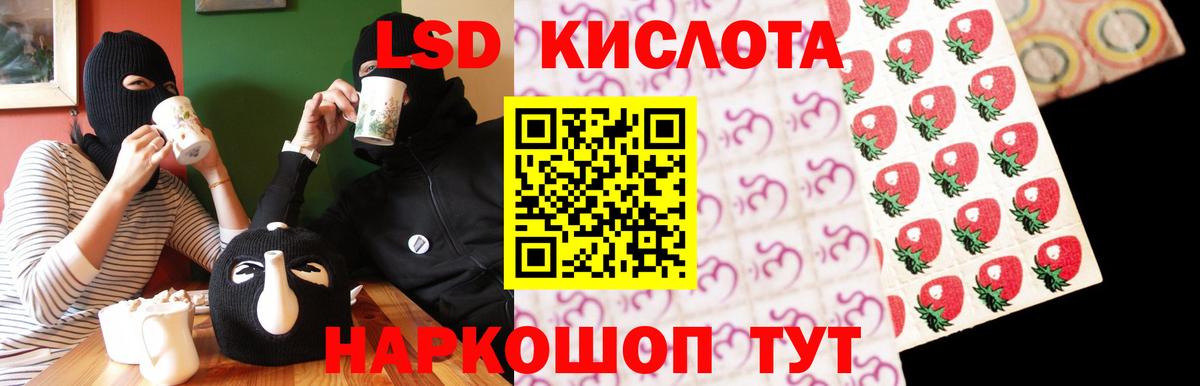  КОКАИН Дивногорск