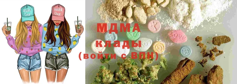 MDMA VHQ  Дивногорск 