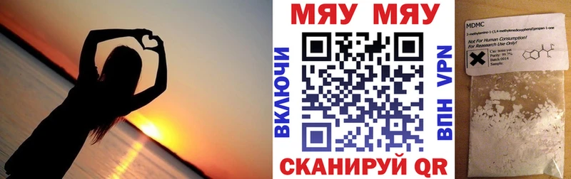 как найти закладки  Дивногорск  Мефедрон мука 