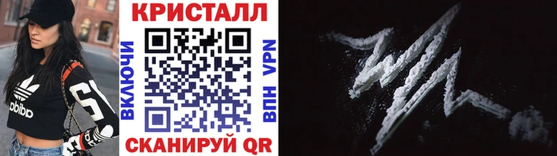 наркота  Дивногорск  Первитин винт 
