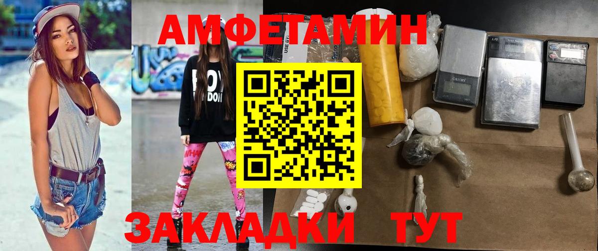 Дивногорск  МЕТАМФЕТАМИН мет  МЕТАМФЕТАМИН мет  Вход с VPN 