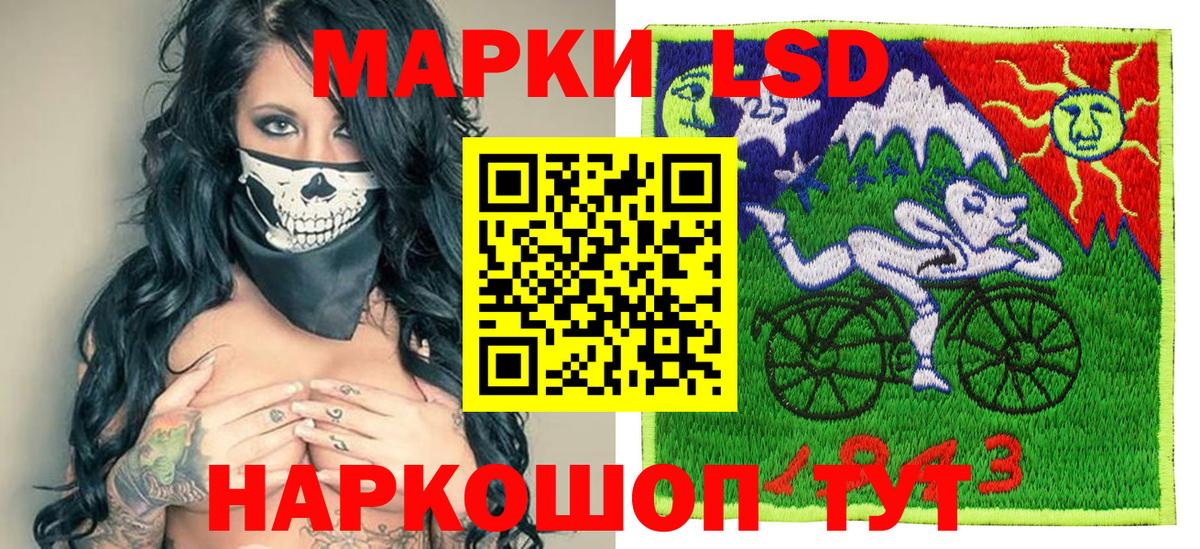 Марки N-bome 1,5мг  Наркотические марки  Дивногорск  Вход с VPN 