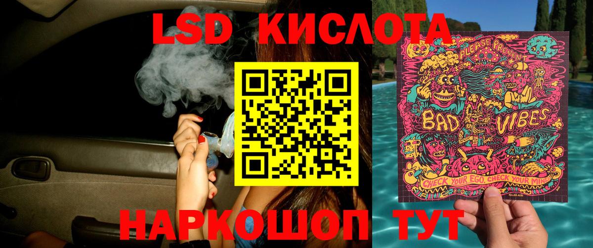 Наркотические марки  Дивногорск  Марки N-bome 1500мкг 