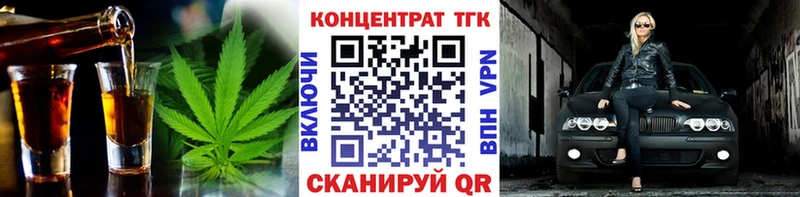 наркота  Дивногорск  Дистиллят ТГК Wax 