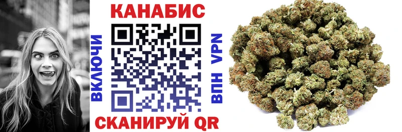 Шишки марихуана OG Kush Дивногорск