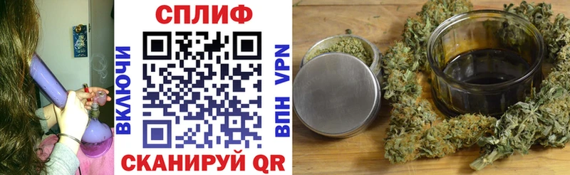 Канабис VHQ  Дивногорск 