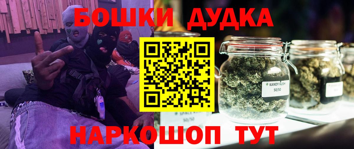 Бошки марихуана THC 21%  Бошки марихуана OG Kush  Дивногорск  Канабис SATIVA & INDICA  Канабис VHQ 