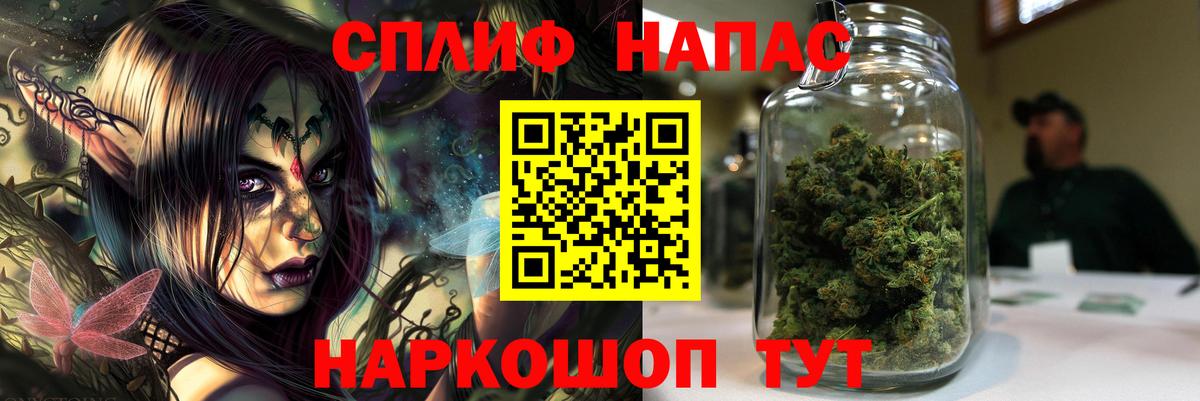 Дивногорск  Канабис ГИДРОПОН  Марихуана MAZAR  Вход с VPN  Бошки Шишки THC 21% 